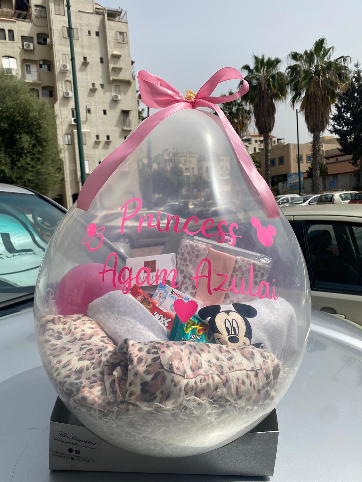 בלון יולדת[