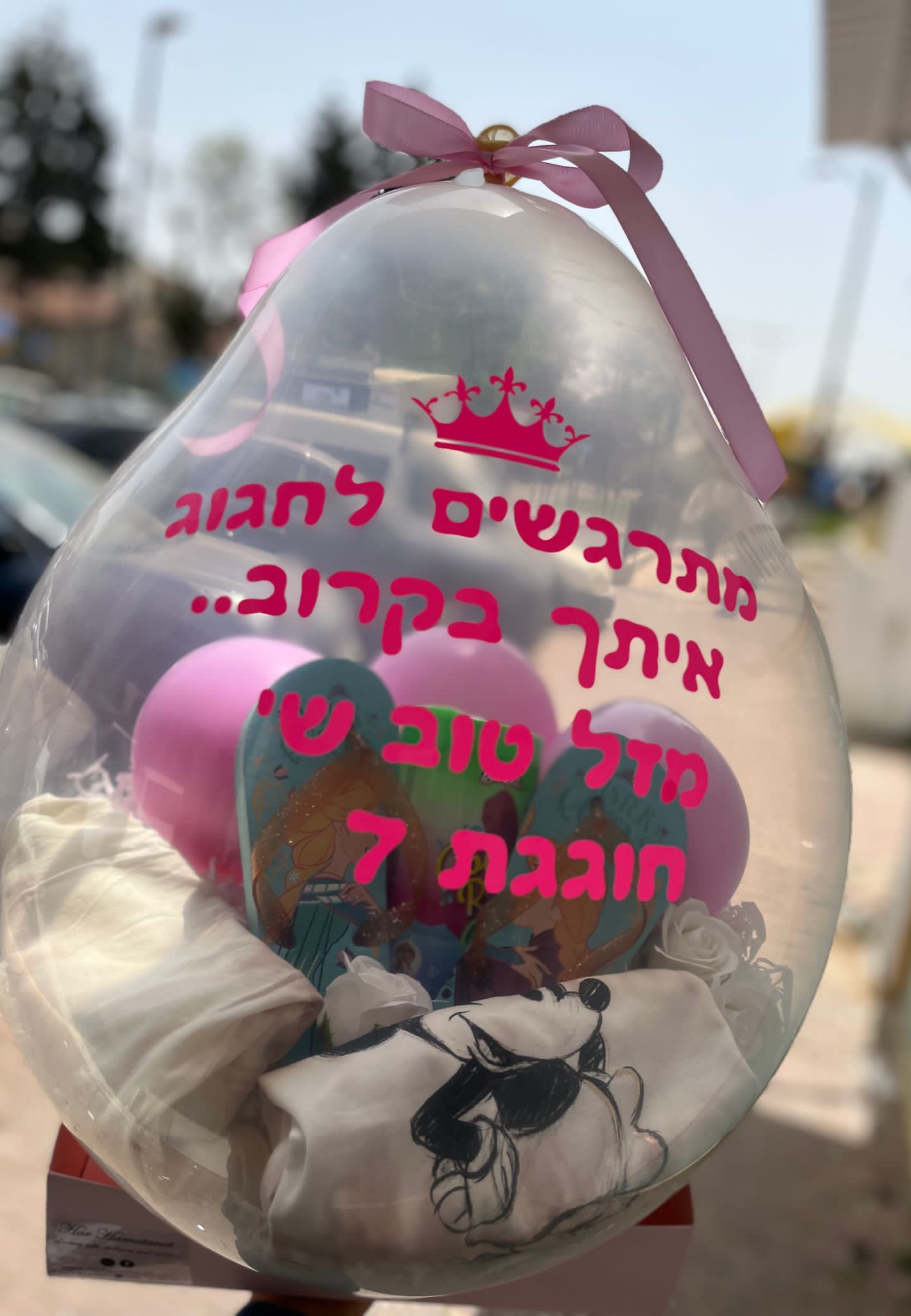 בלון