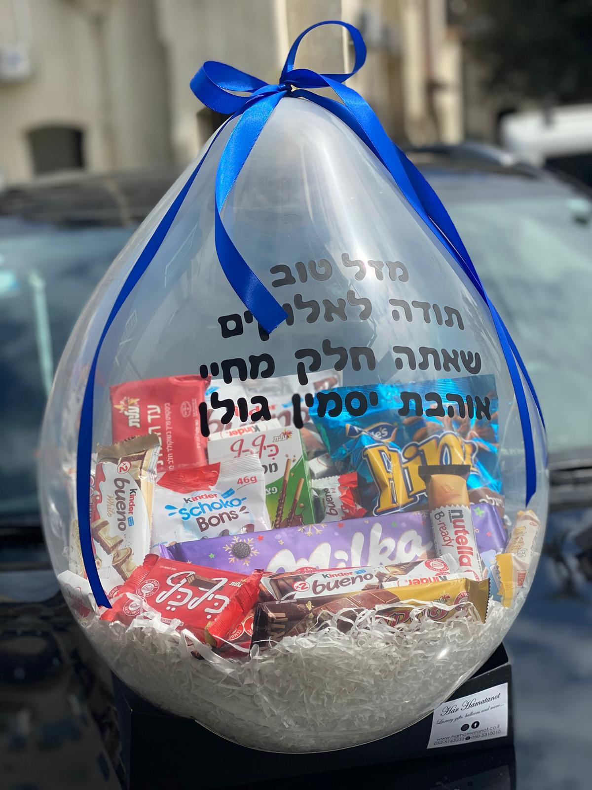 מפוצץשוקרולידם
