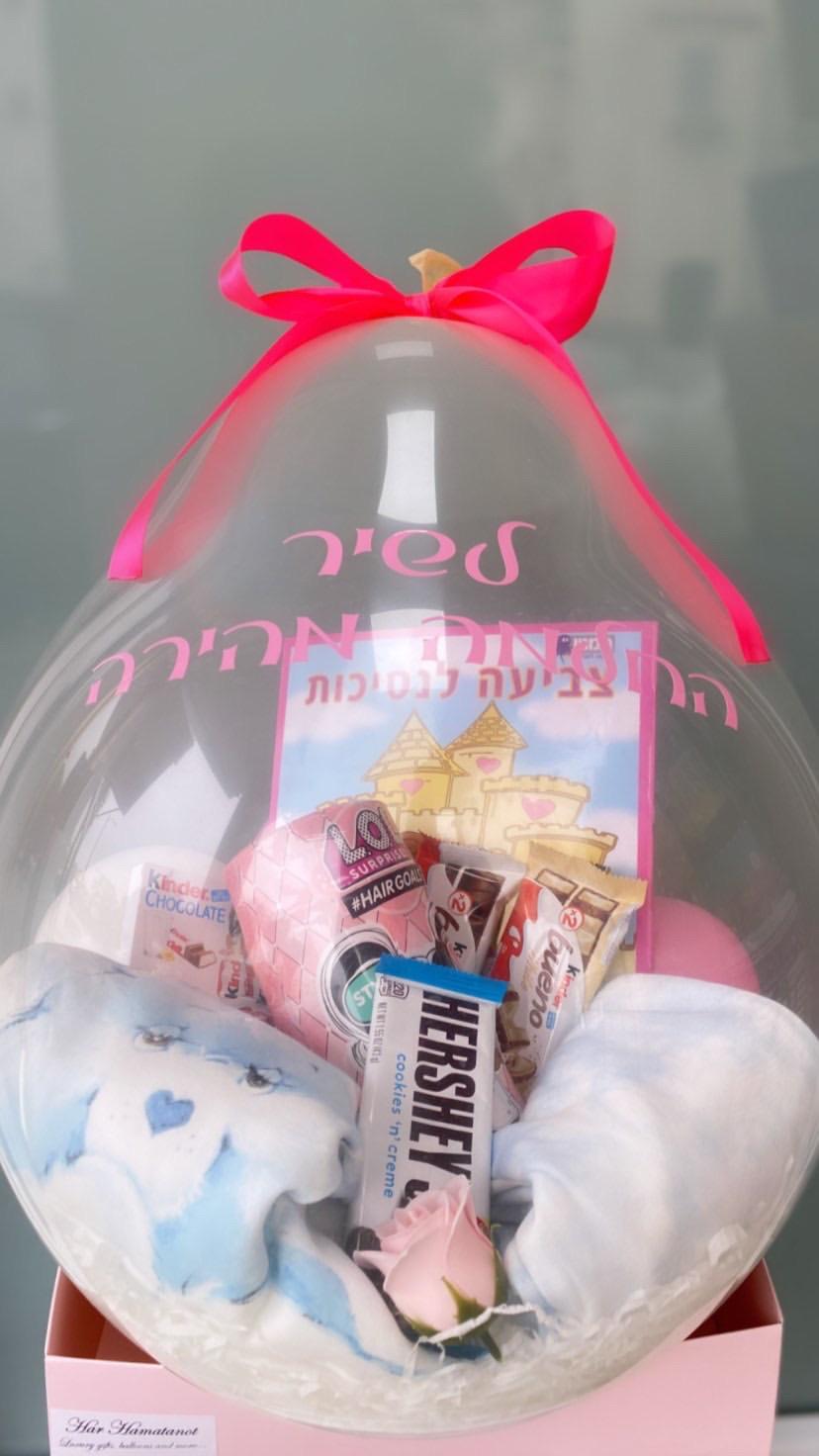 בלון הפתעה מושלם לילדות