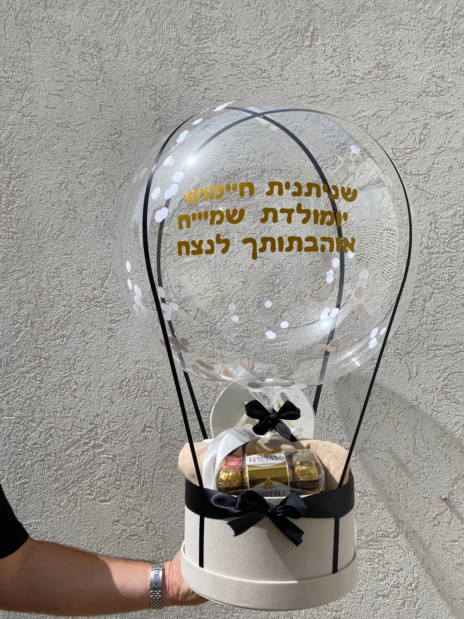 פורח פררו