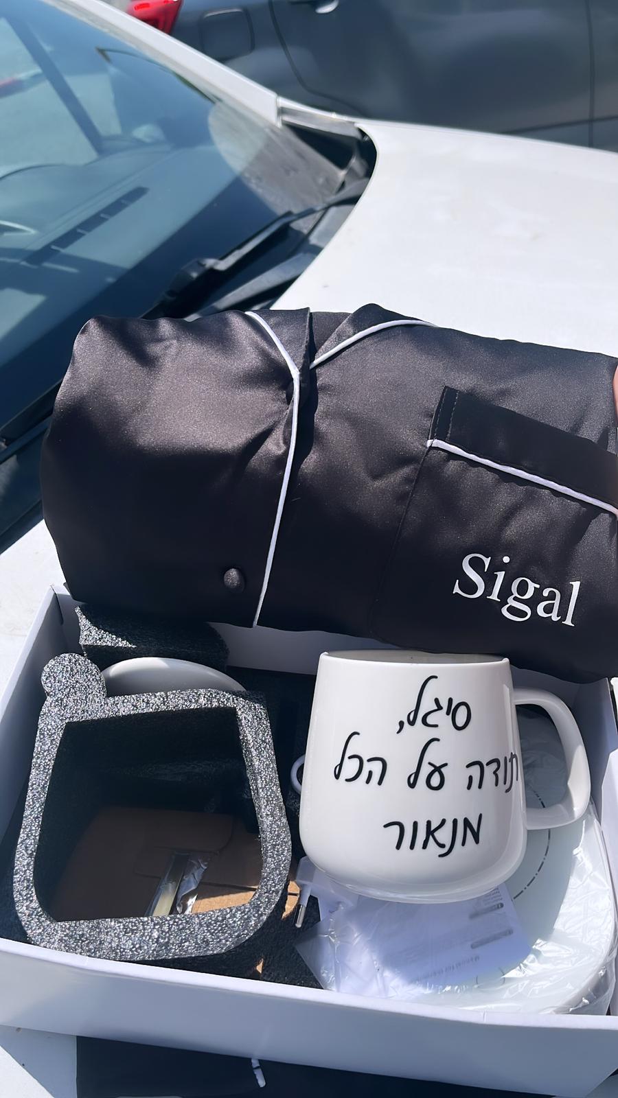 פיגמה וכוס חימום