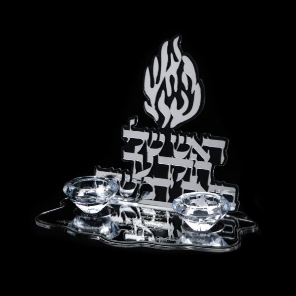 האש
