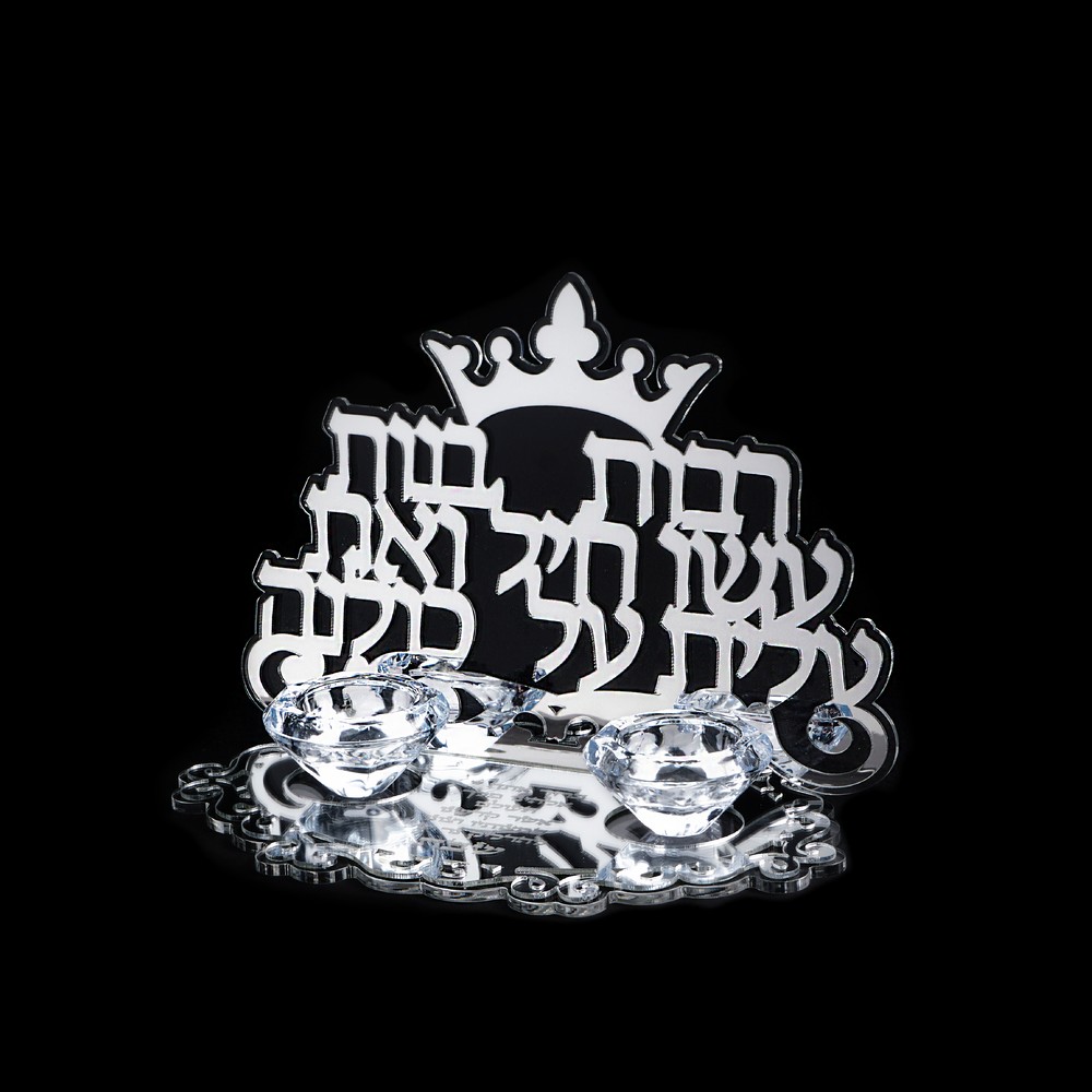 רבות בנות + כת