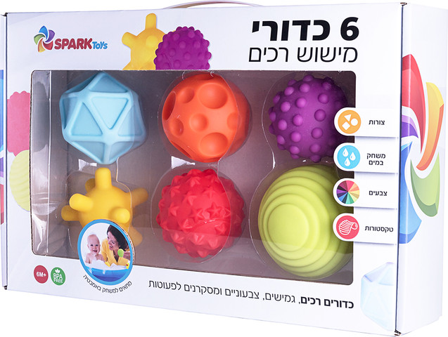 6 כדורים 6 כדורים