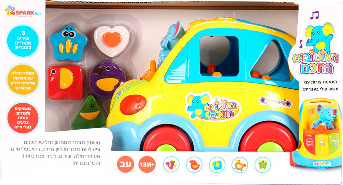 אוטובוס מיון צורות אוטובוס מיון צורות