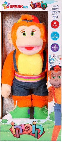 בובת קופיקו בובת קופיקו