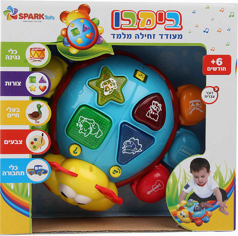 בימבו בימבו