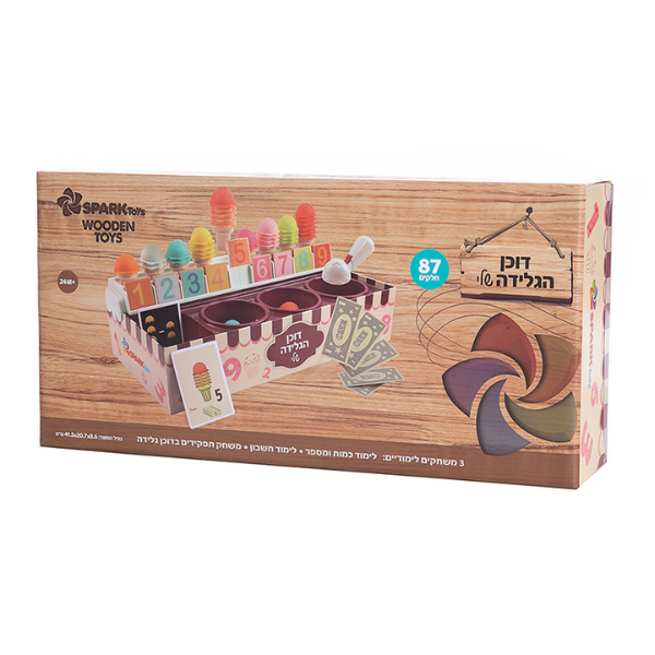 דוכן גלידה דוכן גלידה