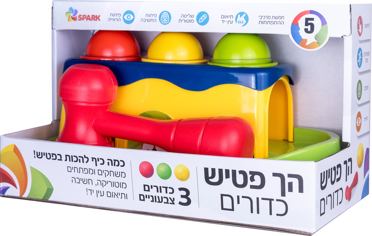הך פטיש הך פטיש