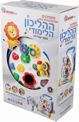 הליכון הליכון