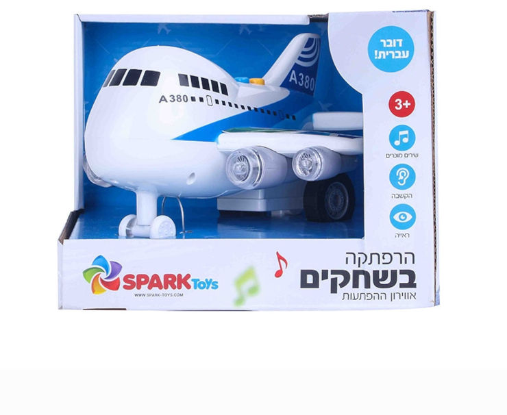 הרפתקאה הרפתקאה