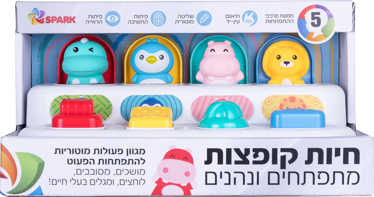 חיות קופצות חיות קופצות