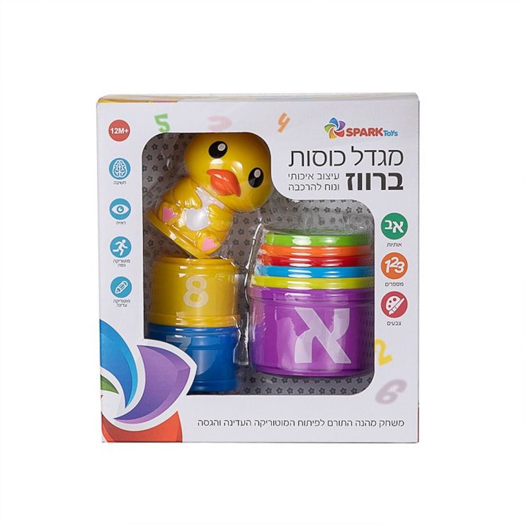 מגדל כוסות ברווז מגדל כוסות ברווז