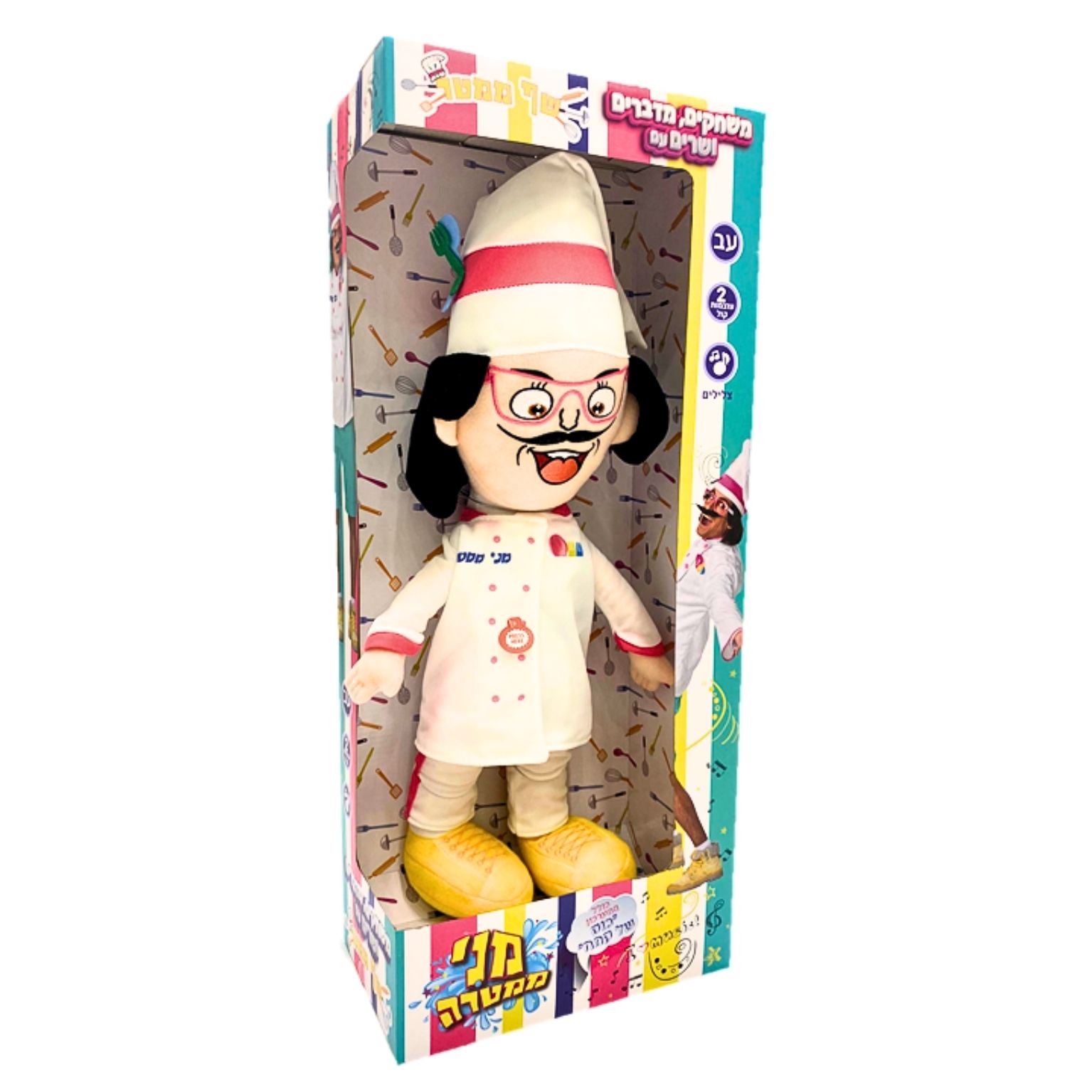 מני ממטרה שף מני ממטרה שף