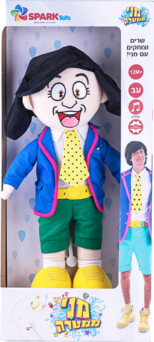 מני ממטרה מני ממטרה