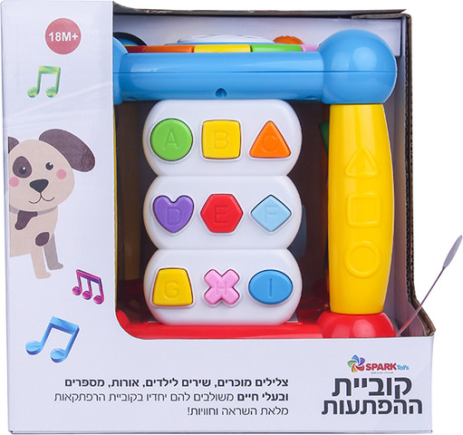 קוביית הפתעות קוביית הפתעות