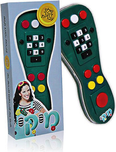 שלט מיקי שלט מיקי